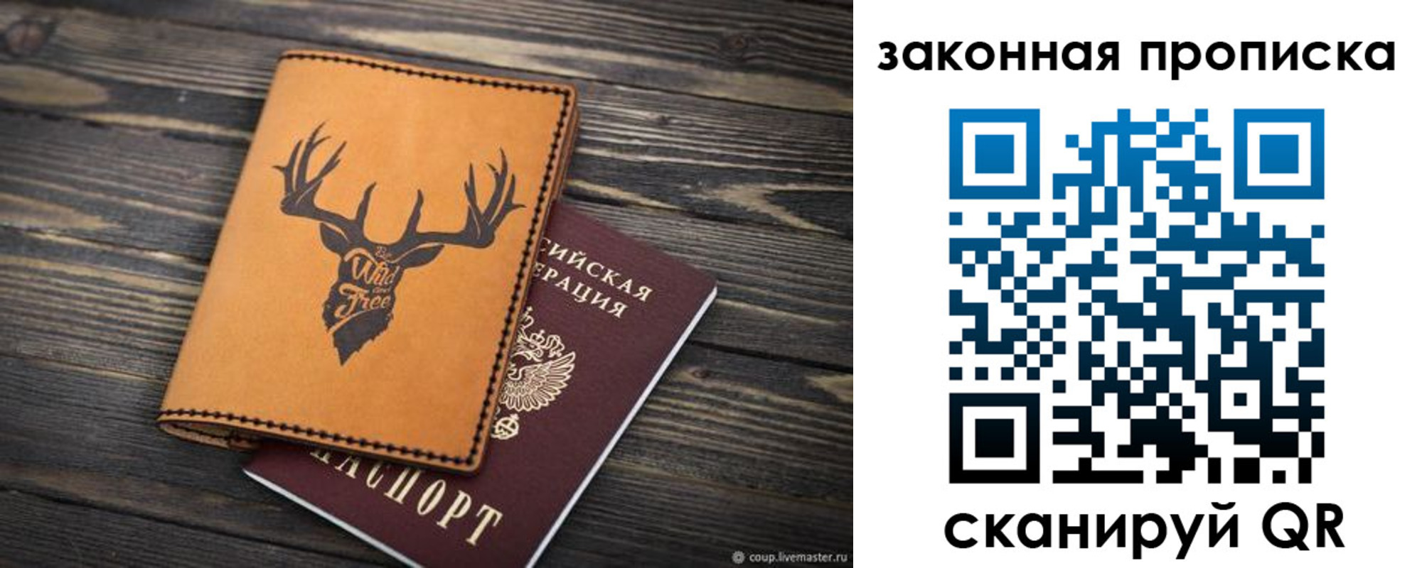 миграционный учет в Наро-Фоминске