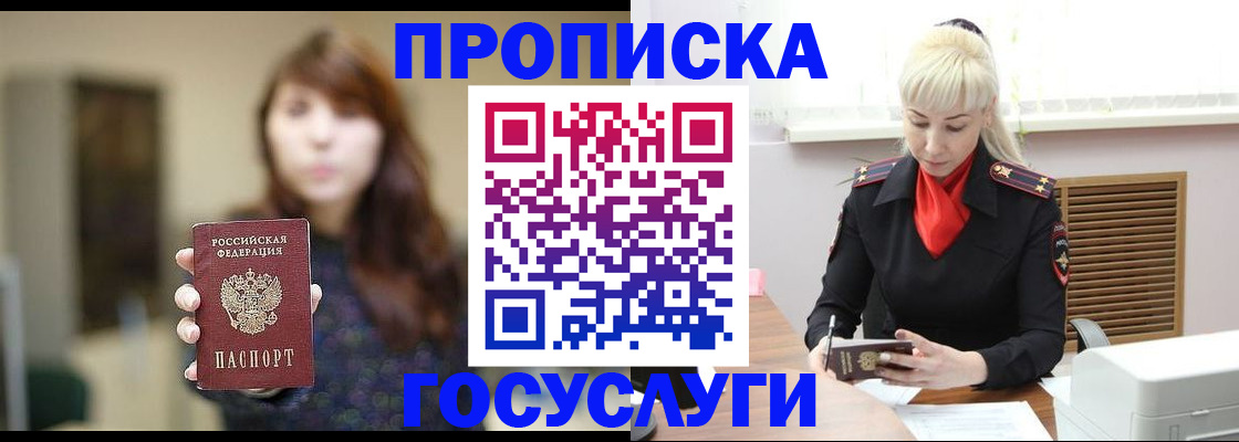 регистрация для дет. сада в Наро-Фоминске
